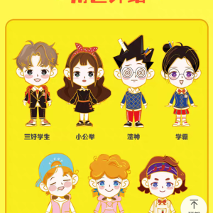 同学把笔放在了隐私地方