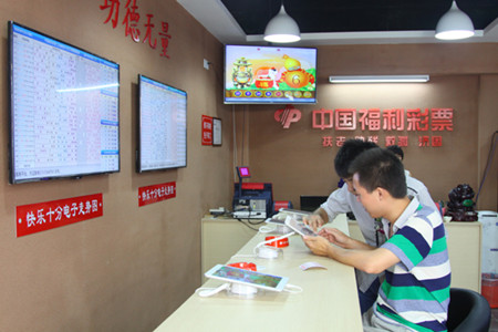 广东快乐十分开奖广东快乐十分开奖，欢乐无限-第1张图片