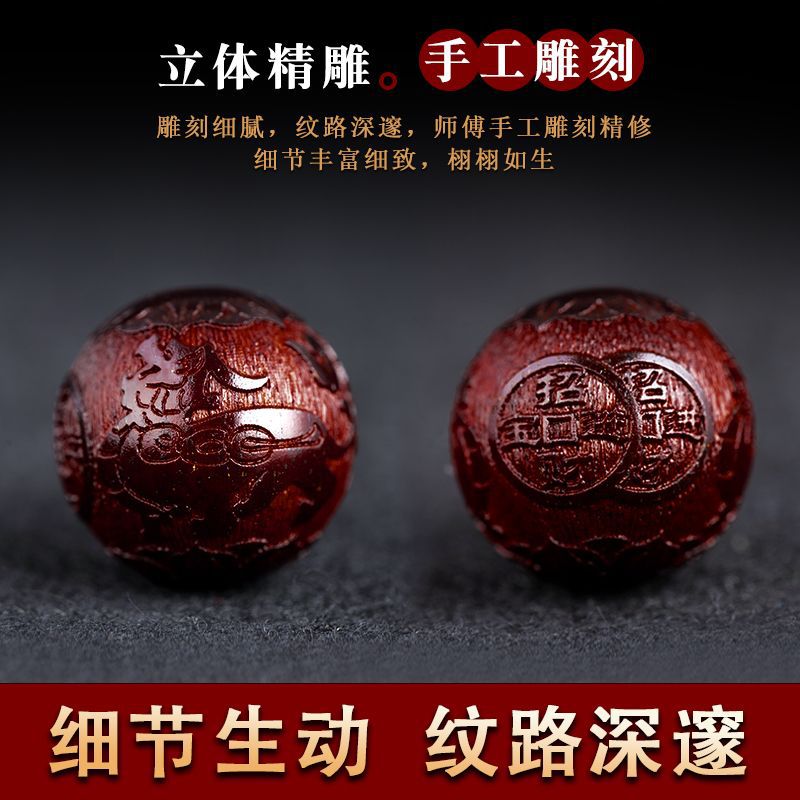 脱缰雷霆雕文脱缰雷霆雕文概述