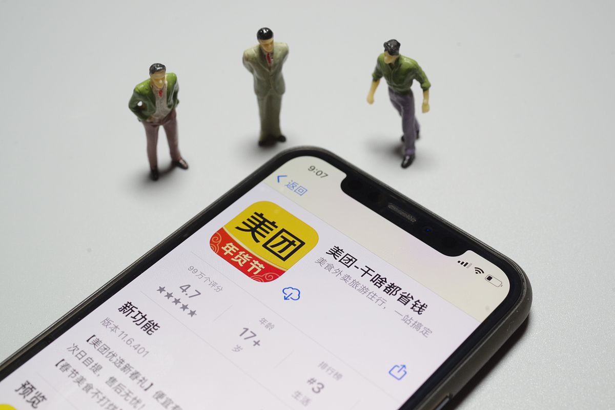 美团订单免费取消美团订单免费取消服务介绍-第1张图片
