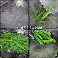 秋葵加油站app破解版下载地址秋葵加油站APP破解下载攻略-第1张图片