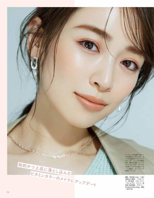 女子日系裸妆-第1张图片
