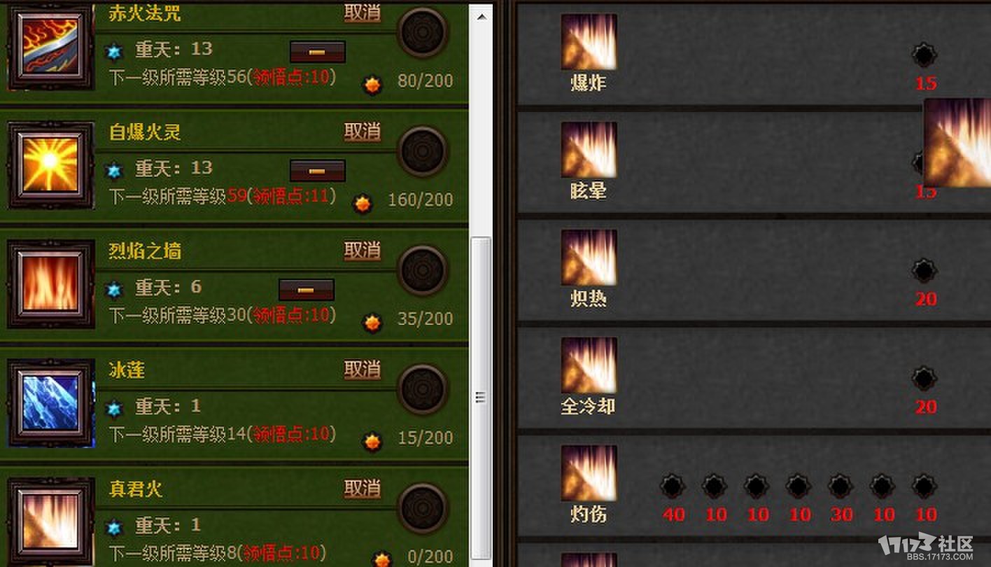 斗战神附灵大全斗战神附灵，神秘世界的召唤-第3张图片