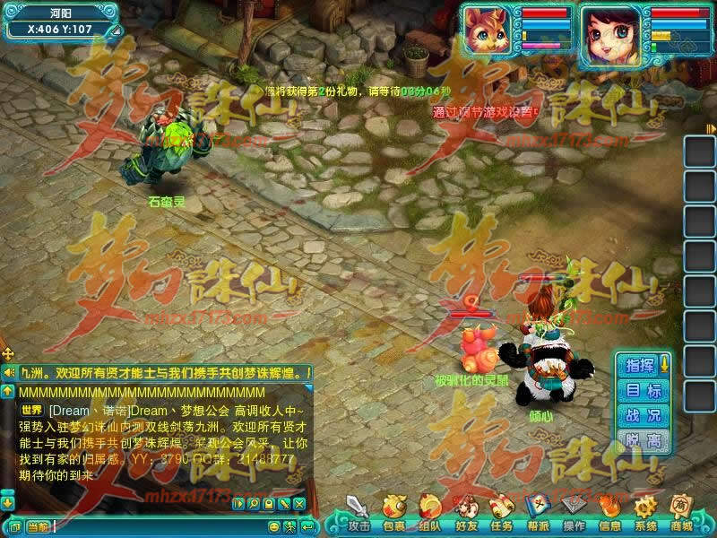 梦幻诛仙如何赚钱最快梦幻诛仙如何赚钱