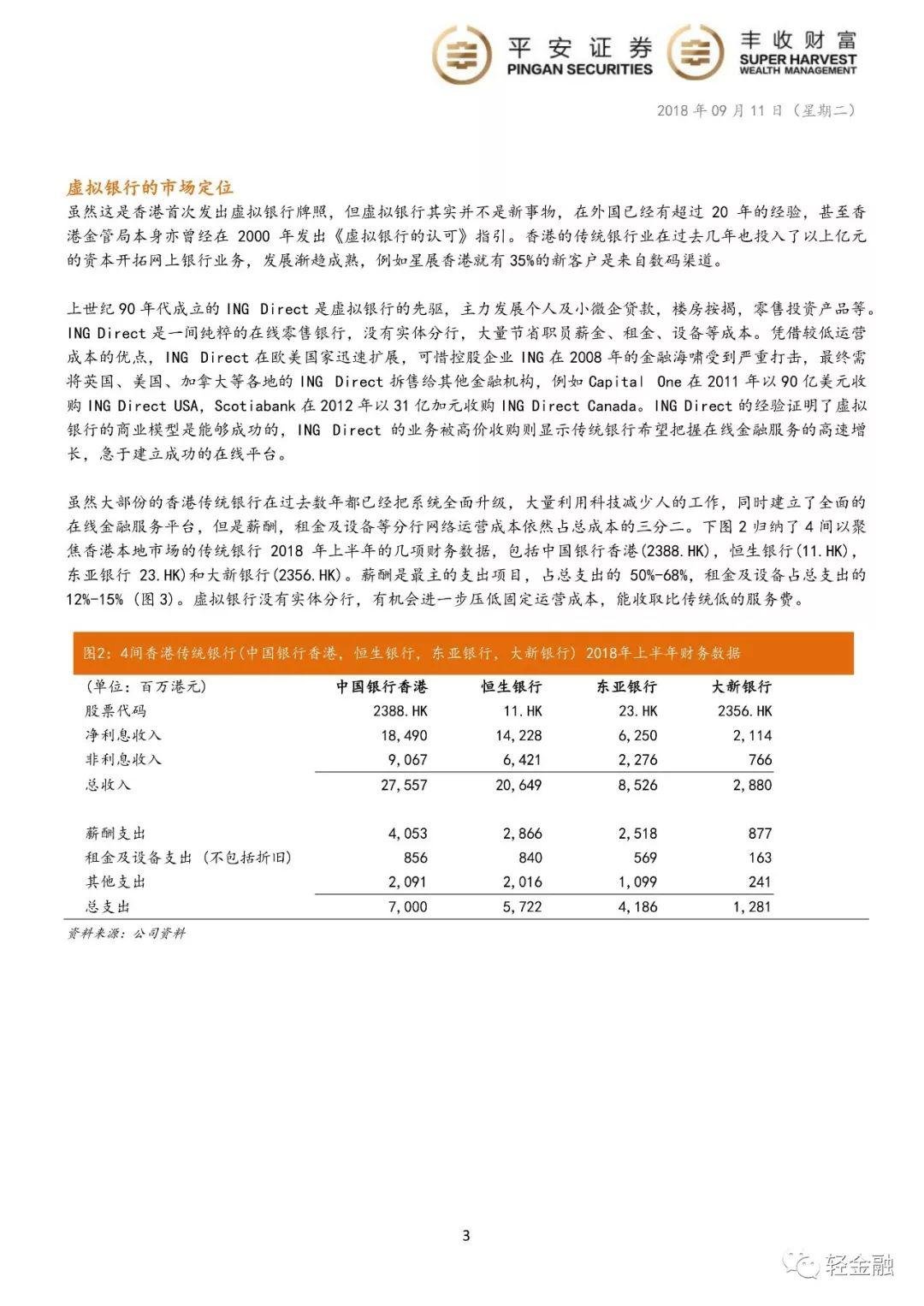 财付通彩票财付通彩票，数字娱乐新体验