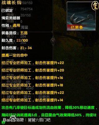 九阴真经峨眉攻略