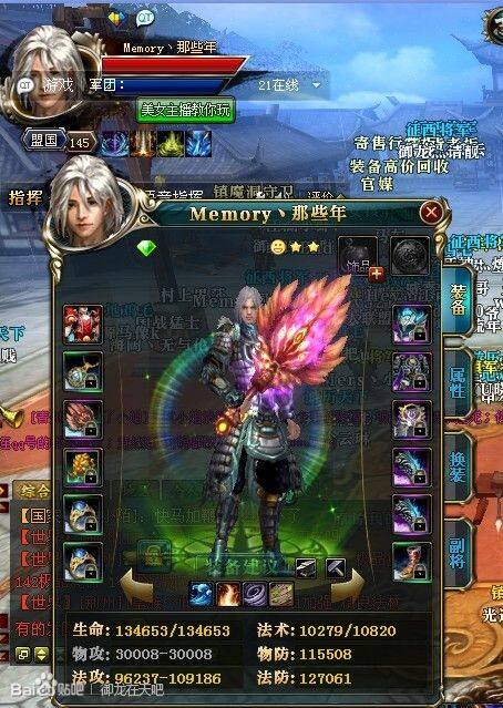御龙在天，霸刀加点攻略-第3张图片
