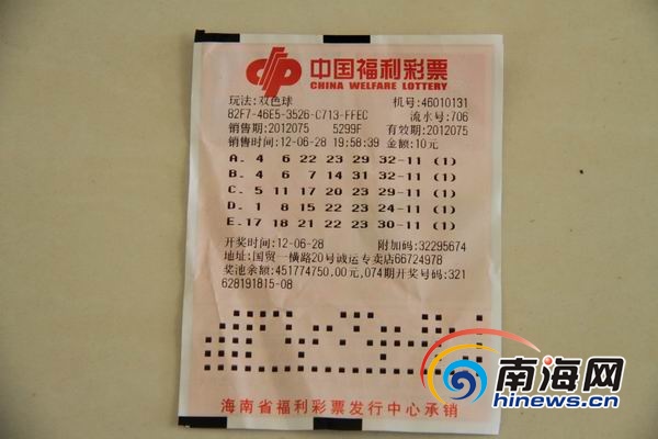 天下彩txc.cc，彩票投注新体验