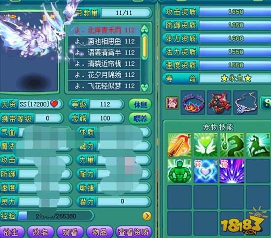 神佑复生为什么是四害神佑复生，生命奇迹的启示-第2张图片