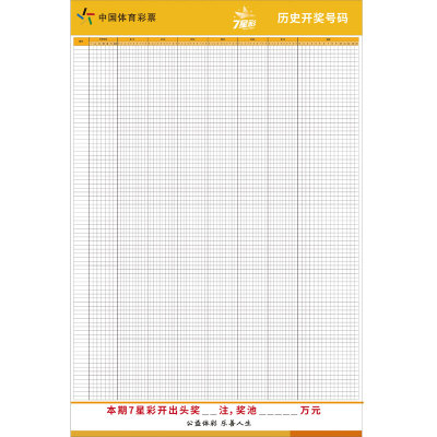 河北快3走势图开奖结果河北快3走势图分析-第2张图片