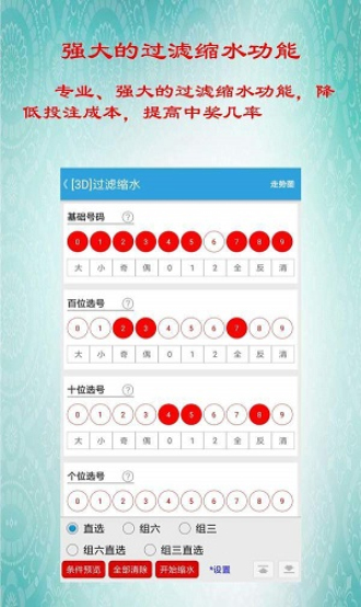 2021新奥特新奥特开奖结果及历史记录