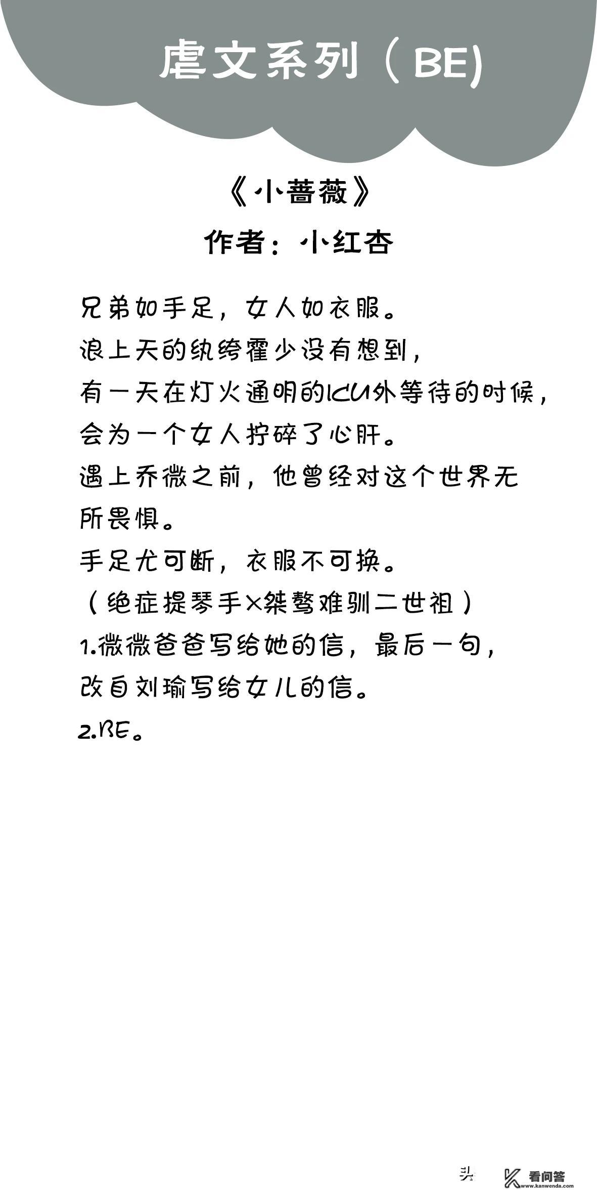 我和室友被调教小说免费阅读完整章我和室友的调教之旅