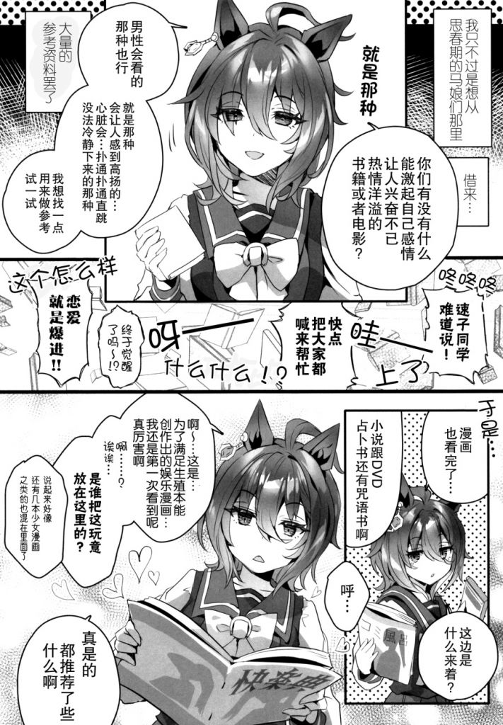 歪歪漫画ss入口页面弹窗下拉式歪歪漫画SS入口页面弹窗