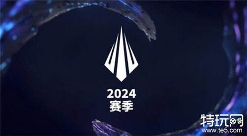 2024年MSI赛程概览