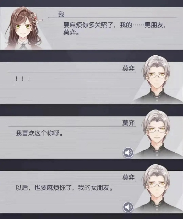 我有多久没喂饱你了我有多久未喂饱你-第2张图片