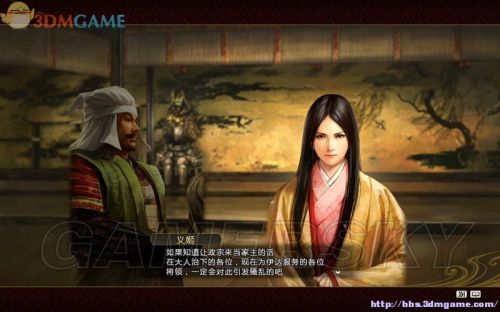 信长之野望14巴士，探索古代交通新纪元