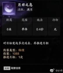 紫塞秋风攻略游民星空紫塞秋风攻略