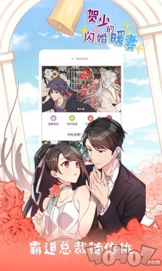 羞羞漫画登录页面，免费漫画入口探索财经新世界-第3张图片