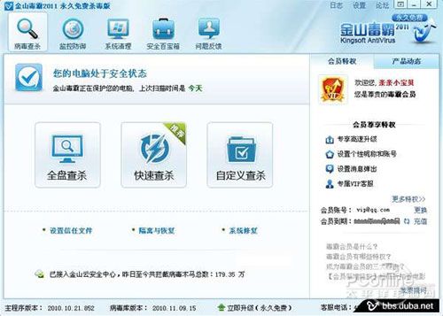 太平洋软件站官网太平洋软件站，软件下载与信息交流的新窗口-第1张图片
