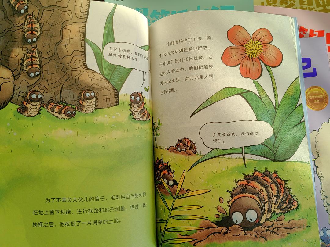 虫虫漫画入口页面弹窗在线看漫画虫虫漫画入口页面弹窗在线看-第2张图片