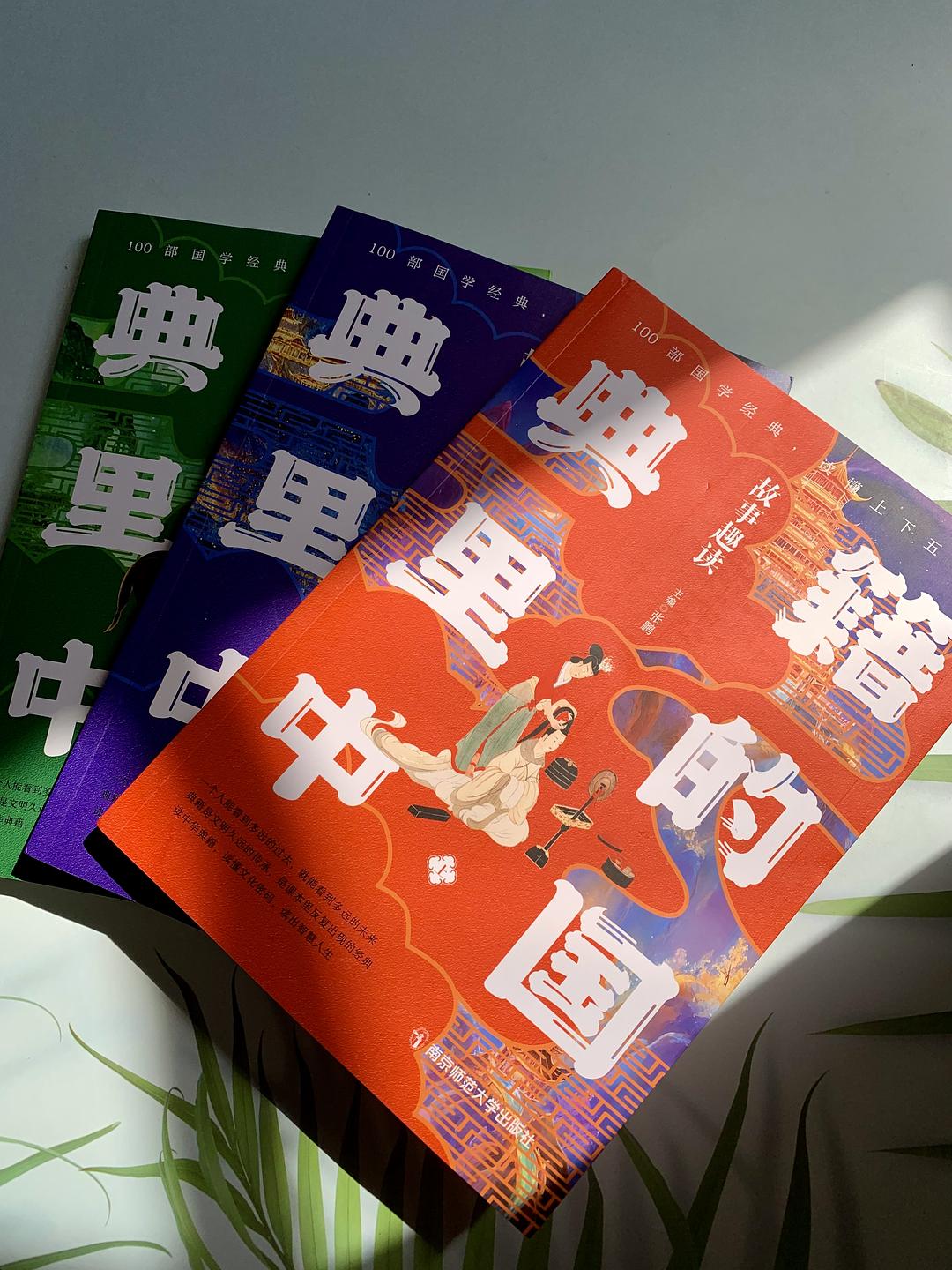 趣读小说网趣读小说网，阅读新体验-第1张图片