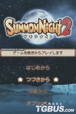 电玩巴士nds电玩巴士 NDS，引领潮流的新体验-第1张图片