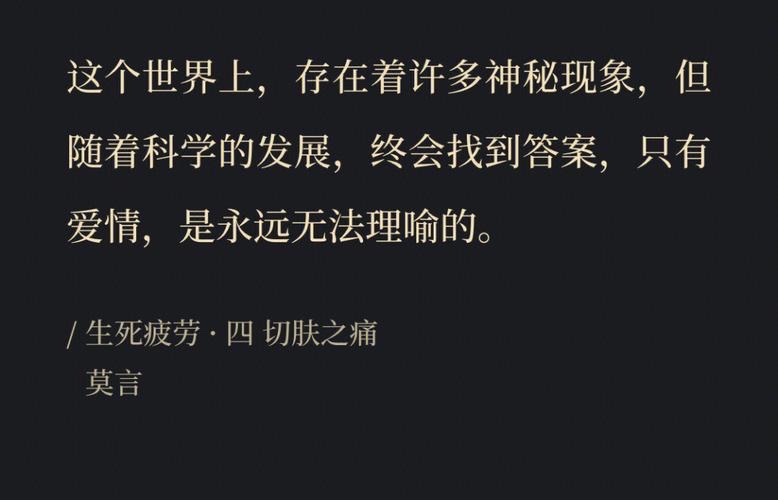 女人用身体给牲口配种小说-第2张图片