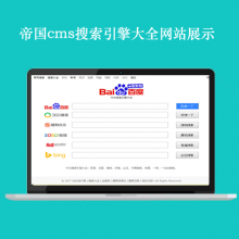 2025年天天彩免费大全澳门天天彩资料正版免费特色介绍-第2张图片