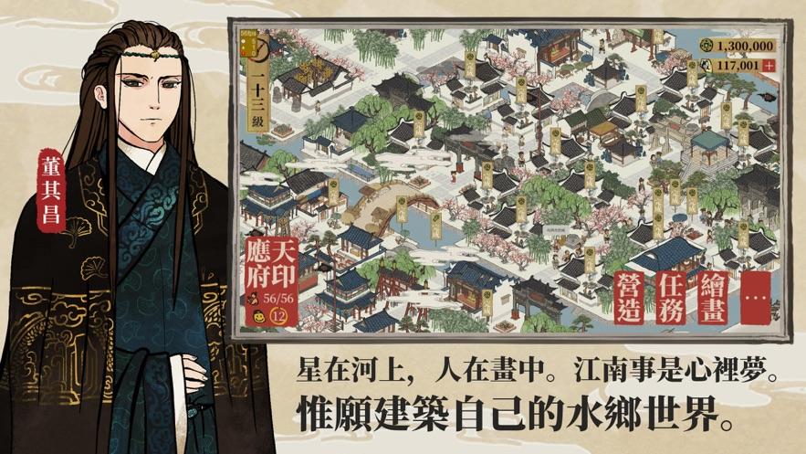严大人玩具摊用什么换严大人玩具摊换物攻略-第2张图片