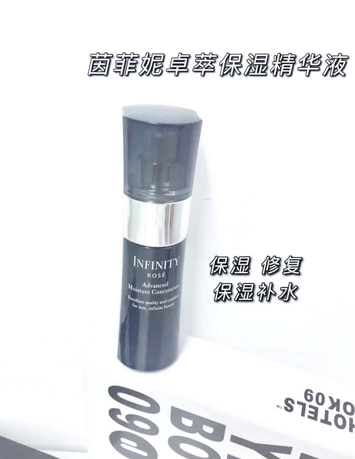99国产精华液推荐，最好的精华液是什么？-第2张图片
