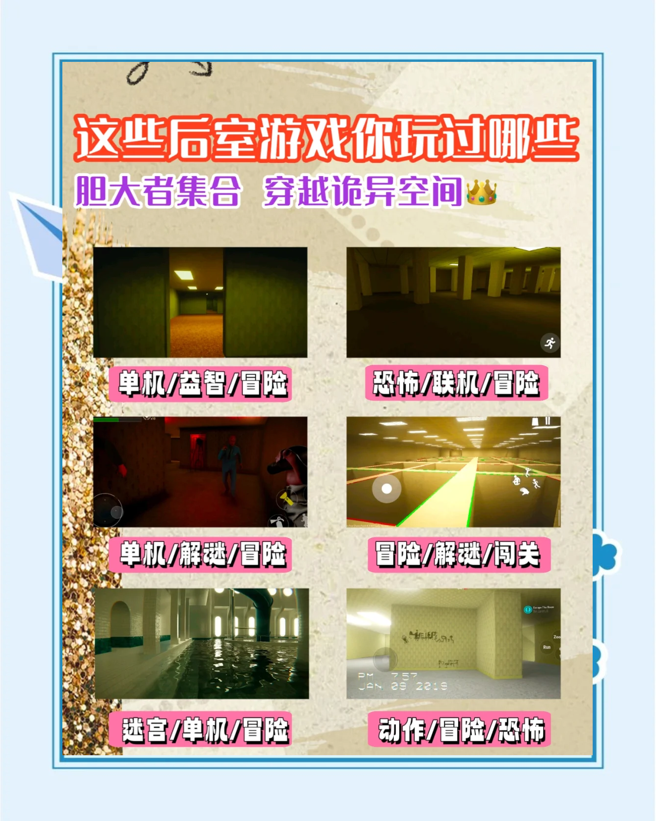 100次逃脱第18关100次逃脱，生活中的挑战与逃脱艺术-第1张图片