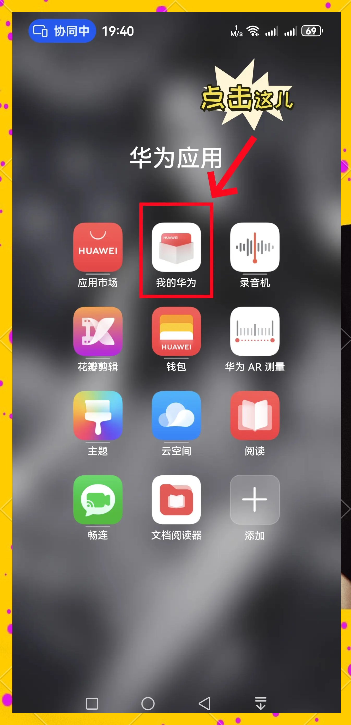 18款禁用APP下载免费安卓应用推荐