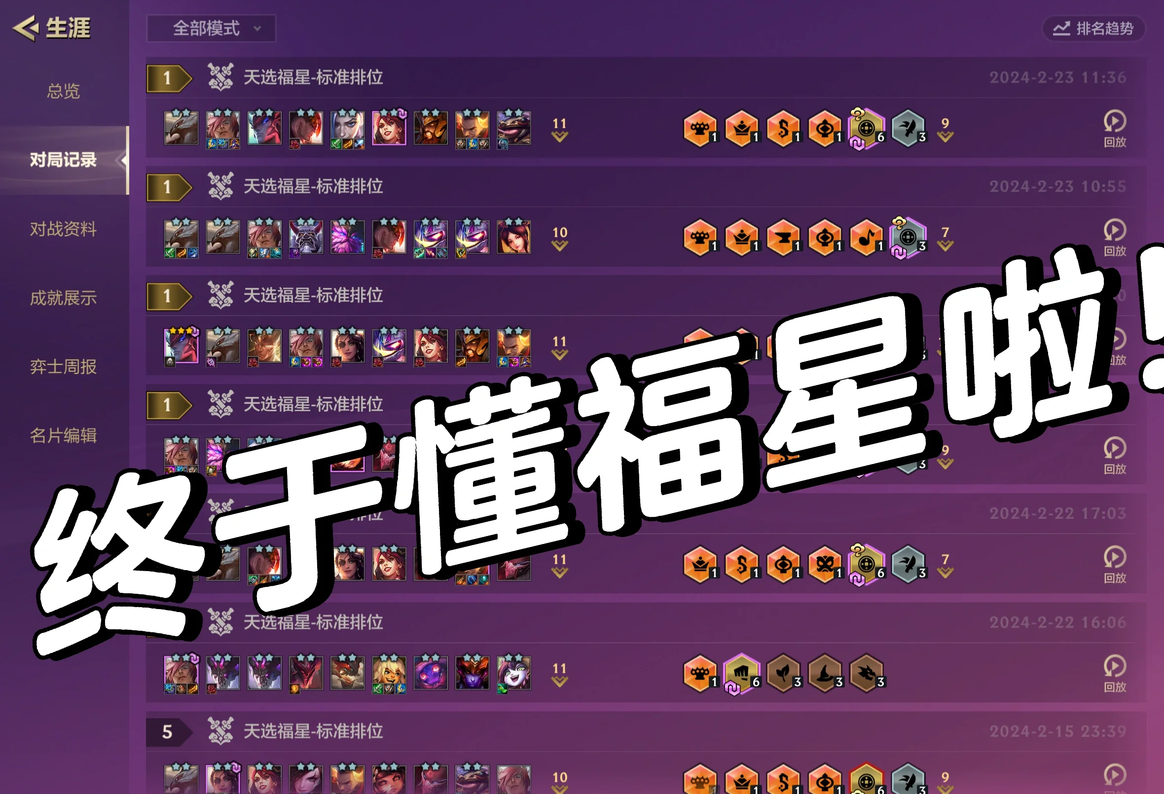 战神技能加点顺序战神技能加点攻略
