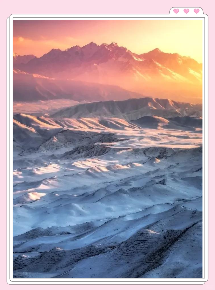 新疆天山之旅