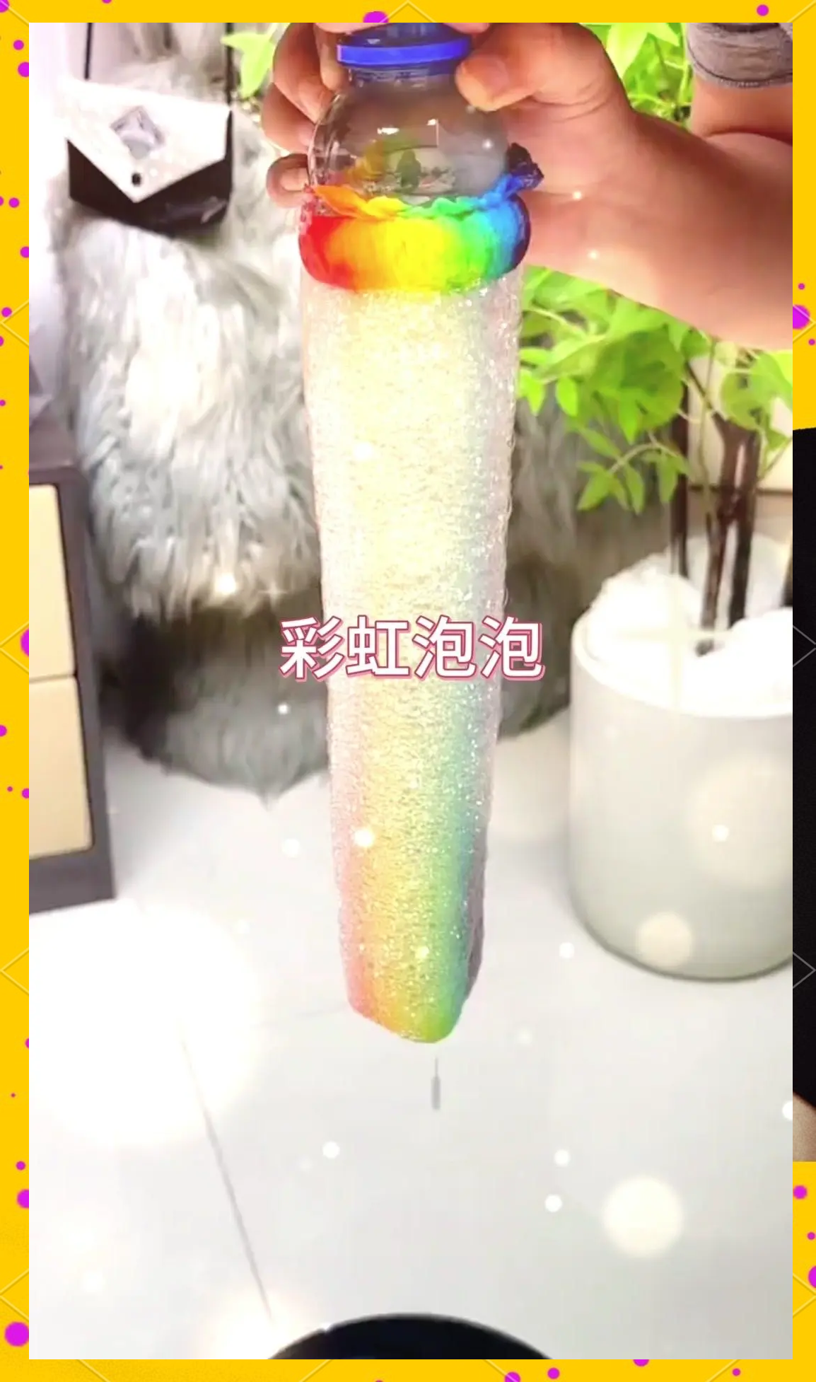 炫彩泡泡龙，体验五彩斑斓的乐趣-第3张图片