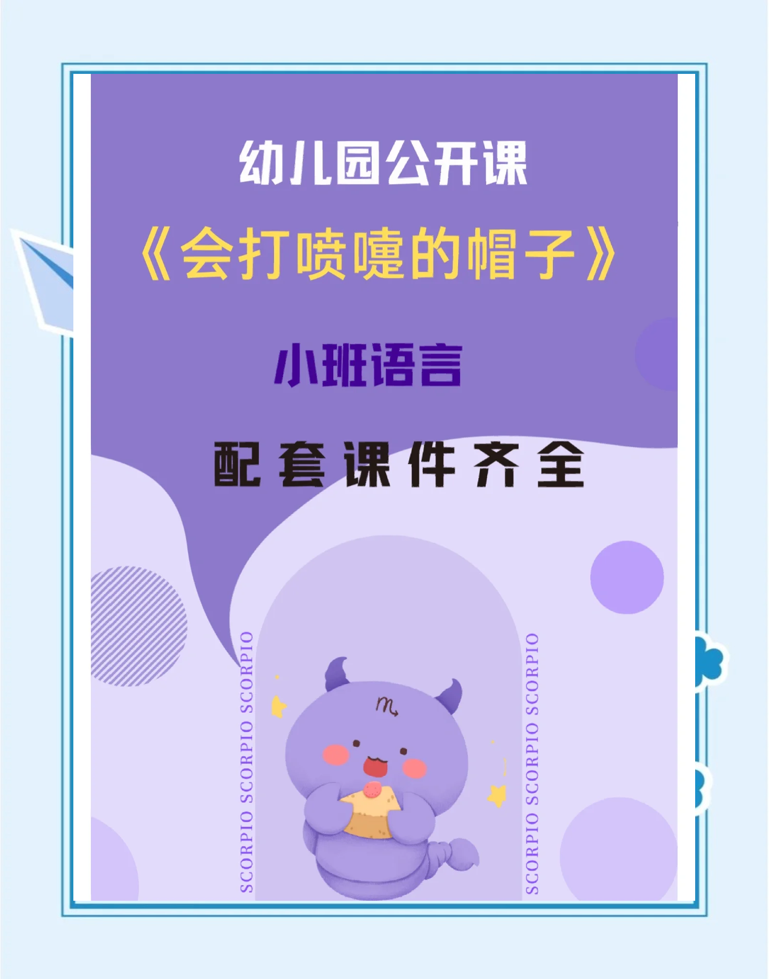 打喷嚏闭眼睛的原理是什么打喷嚏与闭眼睛的原理