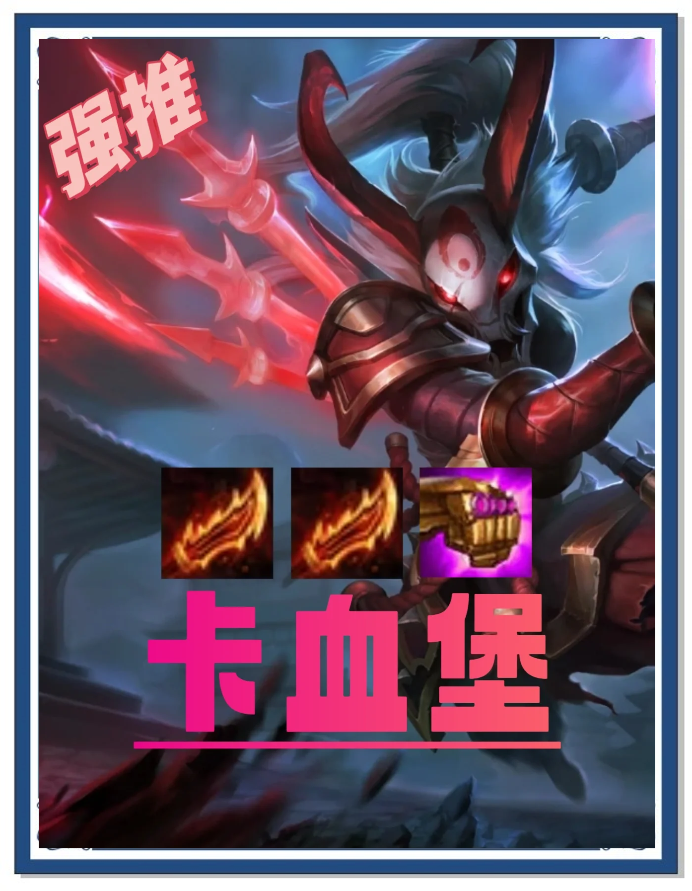 堡垒卫士的巨剑哪里掉堡垒卫士的巨剑