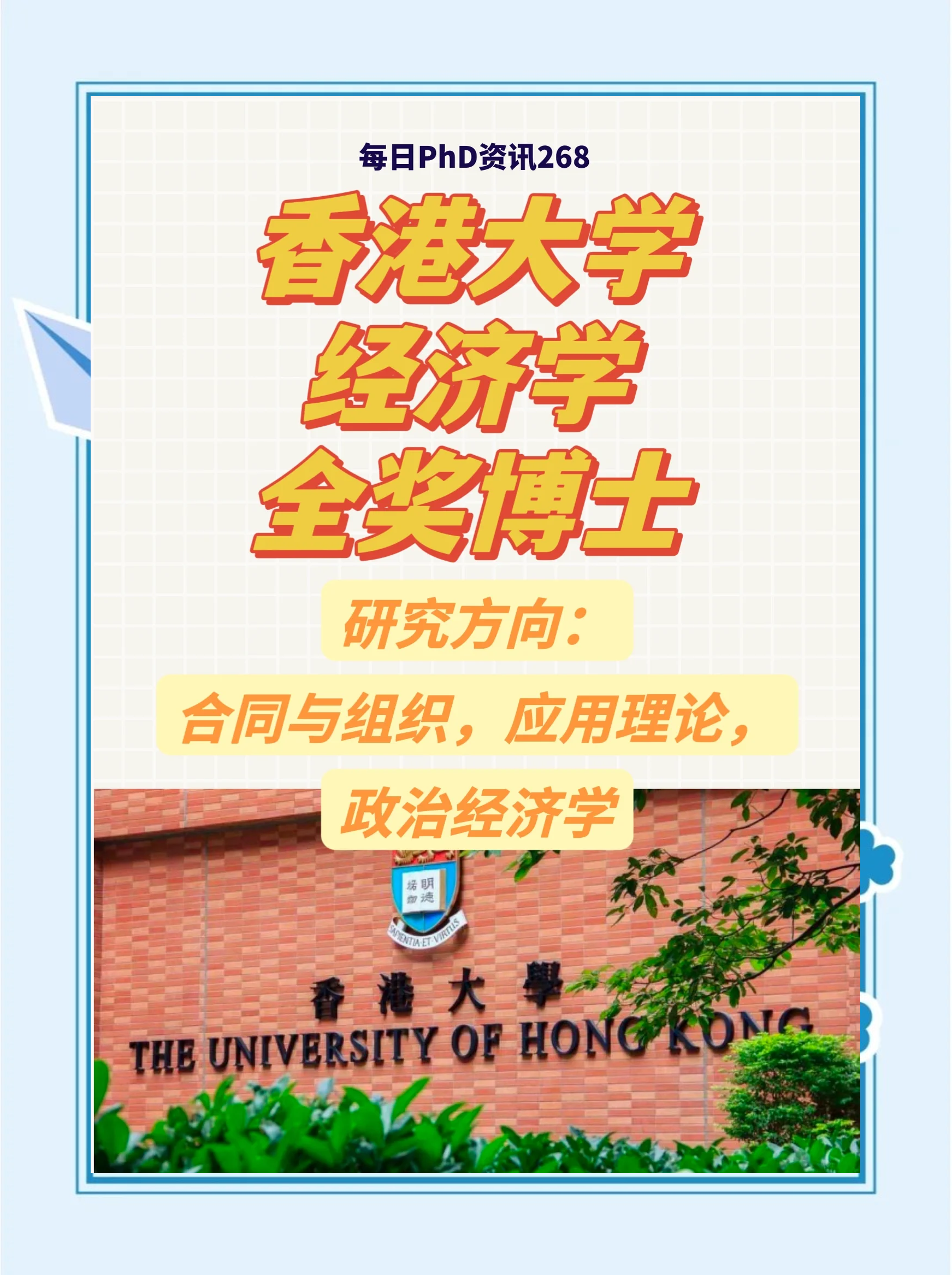 2022年今天香港开什么会议2022年今日香港盛事回顾