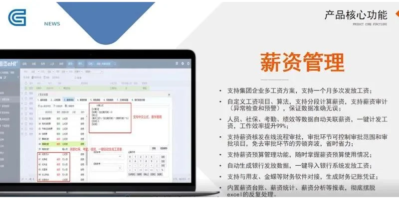 超旺软件超旺软件，高效便捷的数字化解决方案-第1张图片