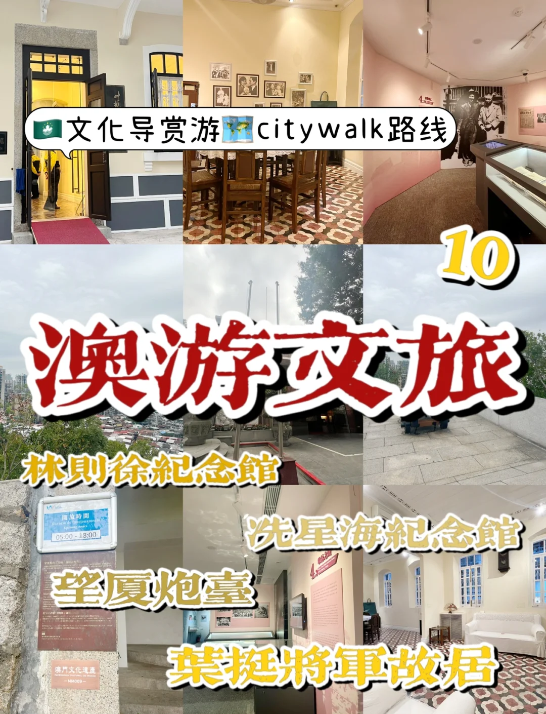 澳门近期的历史记录怎么查澳门近期的历史记录-第2张图片