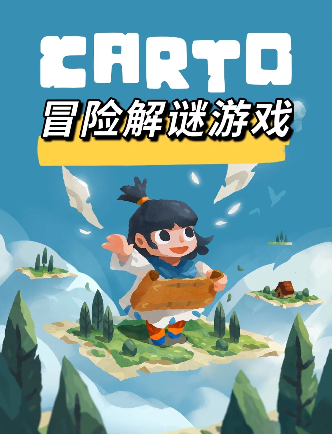 单机游戏369单机游戏369，探索无尽的游戏世界-第1张图片