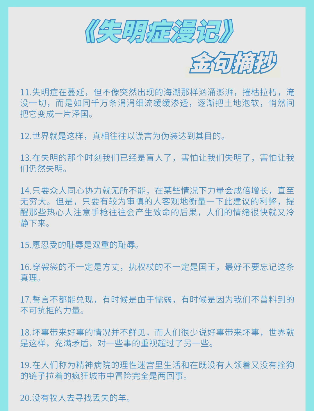 终极道终极道，探寻真理的智慧之路-第2张图片