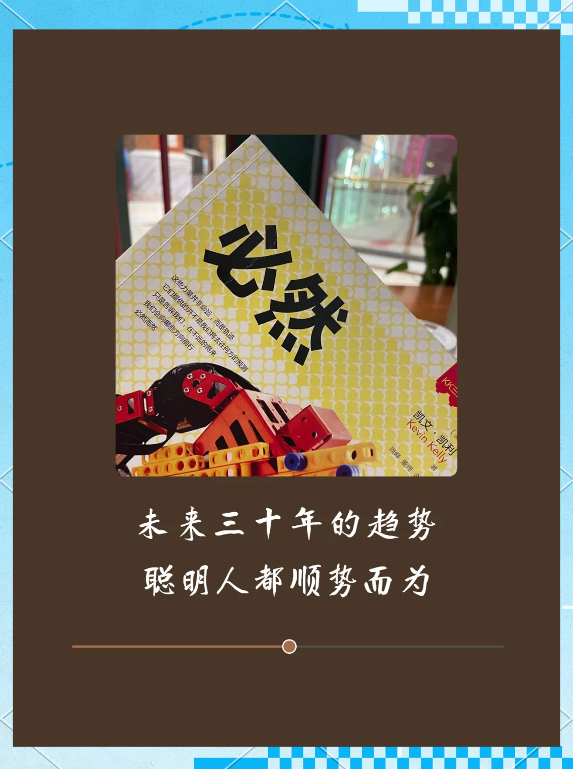 一搜有一搜引领未来，关键词引领的科技趋势-第2张图片