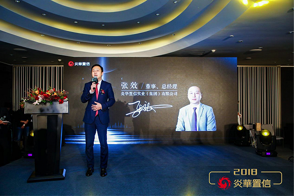 华彩官方网站华彩网真品牌，品质之选