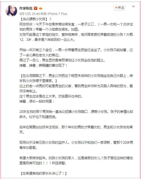 宝贝腿打开一点我进不去小说情节宝贝腿打开一点我进不去