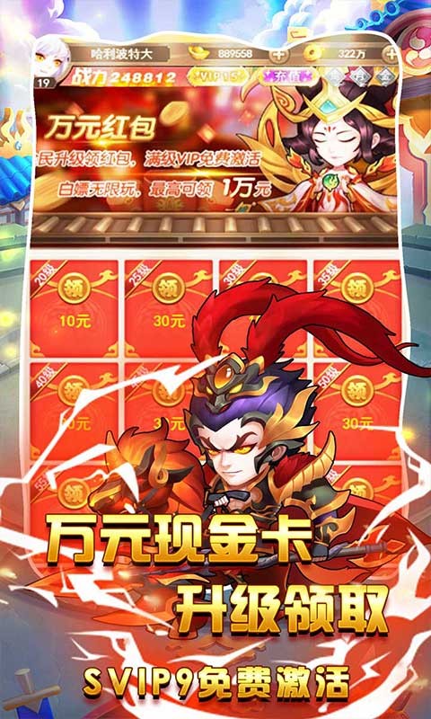 铁杆三国礼包码铁杆三国，历史长河中的英雄传奇-第2张图片