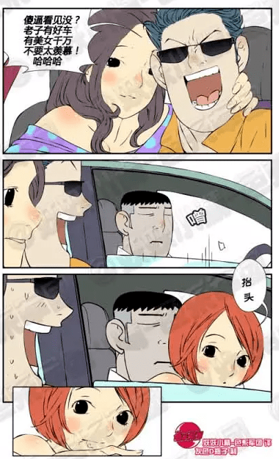 男男车车好快的车车视频