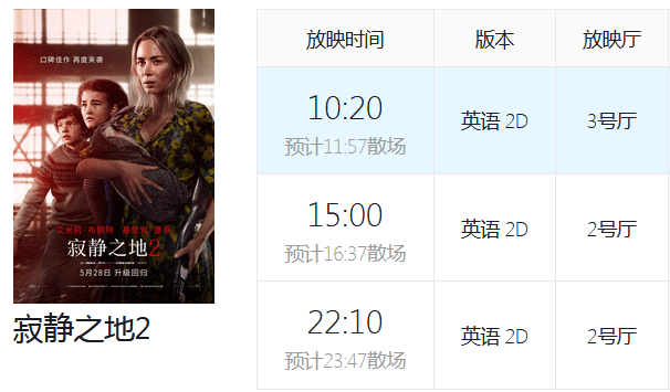 激情做A全过程片-第2张图片