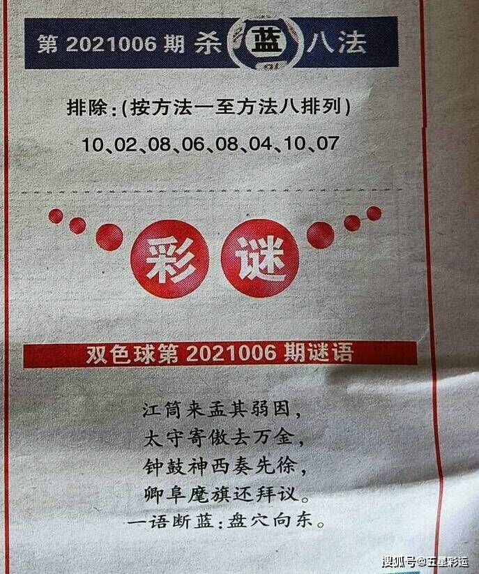 本港台现场报码开奖 开奖结果6本港台现场报码，新闻报道的独特语言-第1张图片