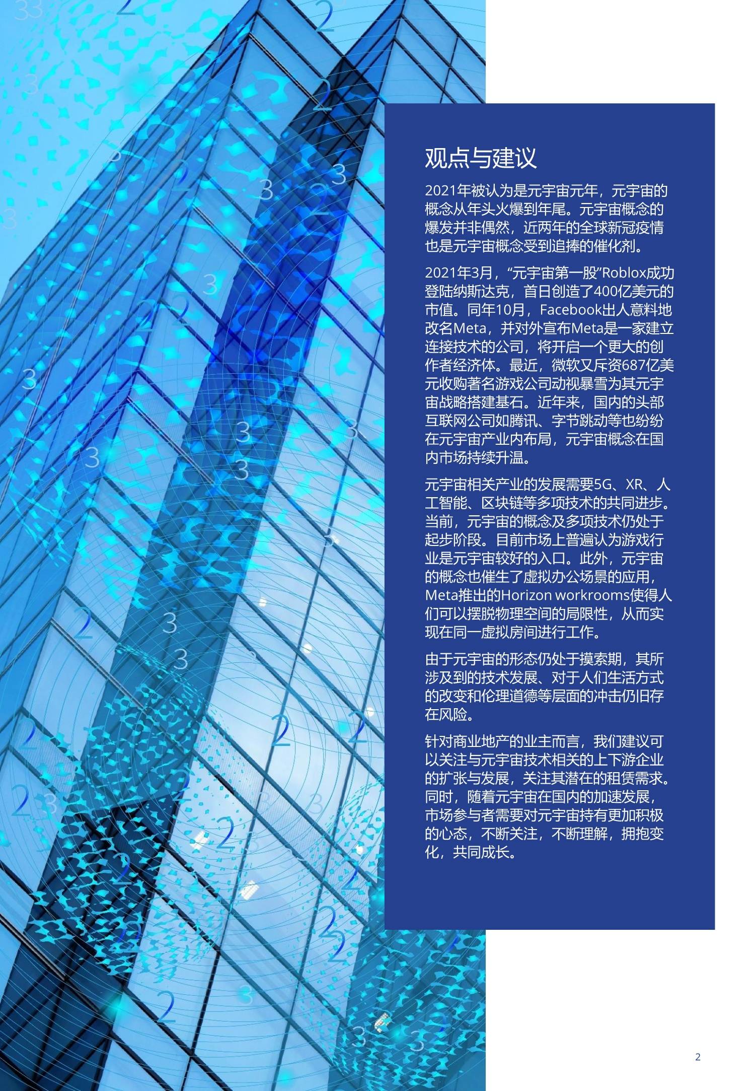 5G影院域名，探索数字娱乐新纪元-第1张图片